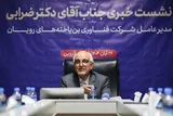 بانک خصوصی رویان در جایگاه نخست خاورمیانه قرار دارد