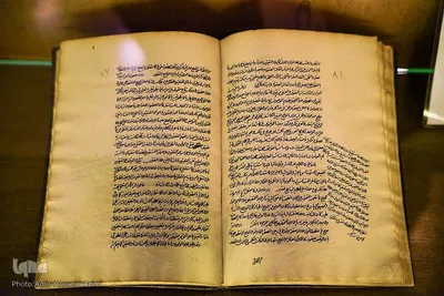 رونمایی از ۳۵ نسخه تفسیر خطی قرآن