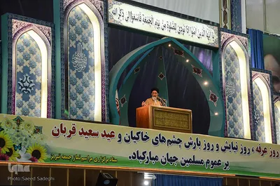 اقامه نماز عید قربان مصلی بزرگ حضرت امام خمینی( ره) تبریز‎
