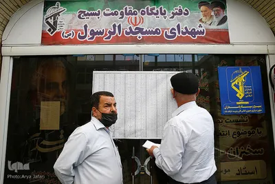 انتخابات ۱۴۰۰ - اصفهان