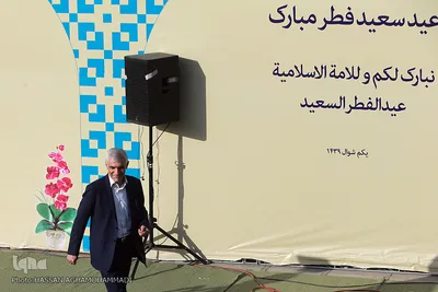 اقامه نماز عید سعید فطر به امامت حضرت آیت الله خامنه ای، رهبر معظم انقلاب
