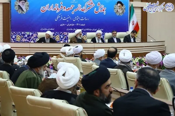 همایش ائمه جمعه و فرمانداران مازندران در ساری