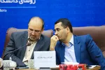 نشست مشترک کمیسیون آموزش، تحقیقات و فناوری مجلس شورای اسلامی با وزیر علوم