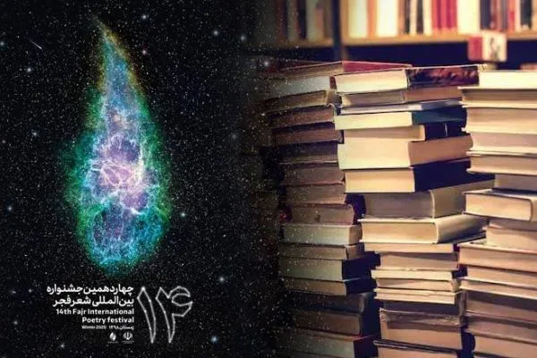 پویش اهدای کتاب به مناطق سیل‌زده راه‌اندازی شد