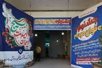نمایشگاه دستاورد‌های پایگاه‌های برتر بسیج در اصفهان