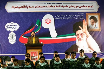 گرامیداشت روز ۹ دی در تهران
