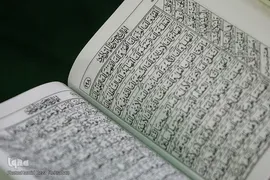 برگزاری مراسم «اعمال ام داوود» در آستان حضرت عبدالعظیم (س)