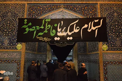 مراسم شمع‌گردانی در شام وفات حضرت معصومه(س)