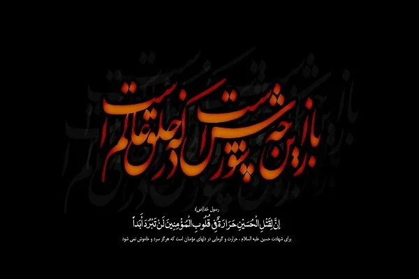 آنچه می‌توان توأمان از قرآن و اهل بیت(ع) آموخت + فیلم