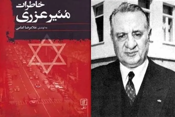 10 دی؛ آغاز اجرای نمایش«سقوط اضطراری» در حوزه هنری