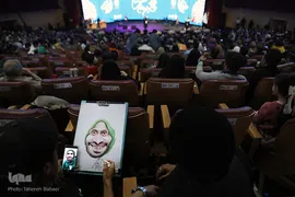 اختتامیه سومین جشنواره بین‌المللی همام ویژه هنرمندان توانیاب