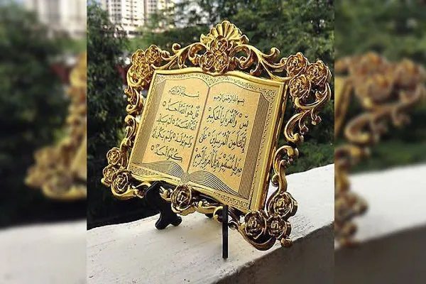 भारत में अति सुंदर कुरान विक्रेता की गिरफ्तारी