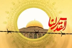 کوئٹہ میں فلسطین کانفرنس کا اہتمام
