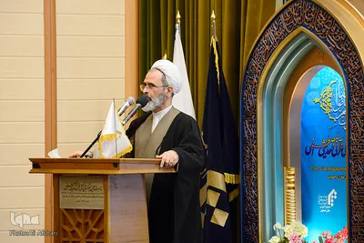 اختتامیه بیست و سومین جشنواره بین المللی قرآن و حدیث المصطفی