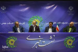 نشست خبری جشنواره تلاوت های قرآن