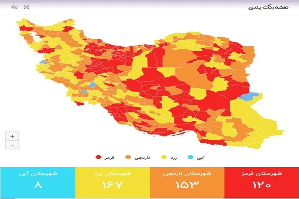افزایش تعداد شهرهای قرمز کرونایی به ۱۲۰ مورد