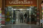کتابفروشی های محلی اصفهان