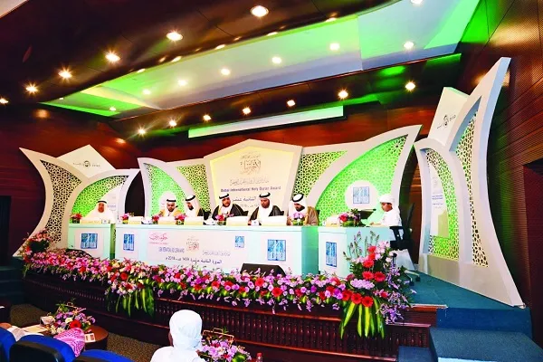 إقامة الدورة الـ14 من مسابقة 