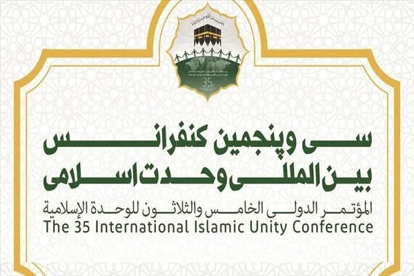 تکفیر را ریشه‌کن کنیم/ ضرورت هوشیاری در برابر عادی‌سازی روابط با اسرائیل