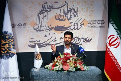 سومین نشست تخصصی «کتاب‌خوان اهل قلم»
