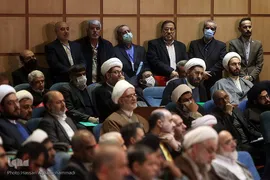 بیست‌ونهمین اجلاس سراسری نماز