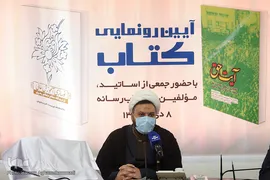 حجت الاسلام والمسلمین رضا غلامی، رئیس مرکز پژوهش های علوم انسانی اسلامی صدرا