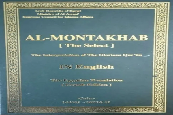 Ang Pagpapakahulugan ng Qur’an sa English ay Umabot sa Ikaapat na Paglimbag sa Ehipto