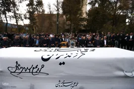تشییع پیکر زنده‌یاد دکتر محمدعلی اسلامی ندوشن در دانشگاه تهران