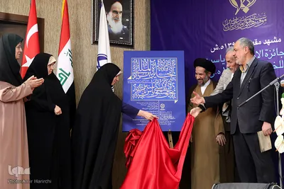 افتتاحیه جشنواره خوشنویسی «یاس یاسین»