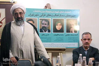دیدار۴ چهره قرآنی کاندید شورای شهر تهران با هنرمندان و بانوان قرآن‌پژوه
