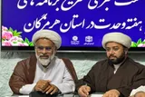 اجرای ۵۰۰ برنامه فرهنگی و قرآنی در هرمزگان همزمان با هفته وحدت