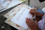 بداهه‌نويسی خوشنويسان شيرازی در جشن ميلادامام رضا(ع)