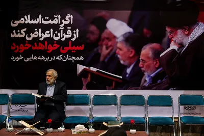 محفل قرآنی پيشواز از ماه مبارک رمضان در مشهد