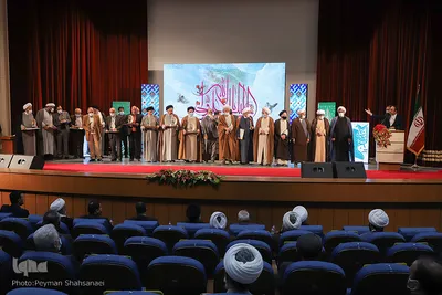 کنگره بین‌المللی نهج‌البلاغه در اصفهان
