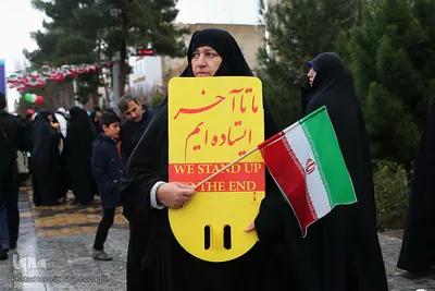 شکوه چهل سالگی در قم