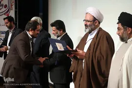 همایش تجلیل از فعالان فرهنگی و کتابداران نمونه مساجد استان تهران 