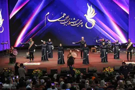 مراسم اختتامیه چهارمین دوره جشنواره بین‌المللی همام