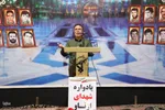 یادواره شهدای دفاع مقدس ازناو ملایر‎