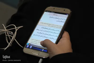 مرحله شهرستانی مسابقات قرآن بنیاد شهید در اراک
