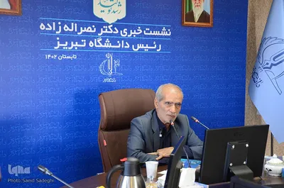 نشست خبری رئیس دانشگاه تبریز‎