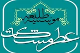 فعالیت هفتگی مؤسسه عطر مشکات همدان ویژه ۲ تا ۵ هزار نفر از بانوان