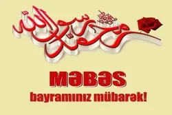 Məbəs gecəsinin və gününün əməlləri