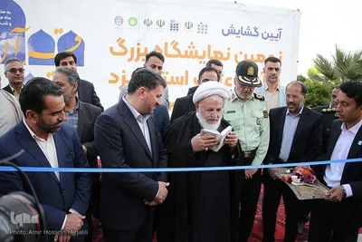 افتتاح نمایشگاه قرآن و عترت در یزد‎‎