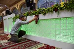 به استقبال ماه خدا