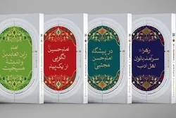 عرض ترجمة كُتُب 