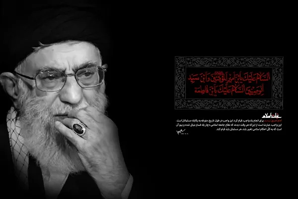 20 جمله از رهبر معظم انقلاب درباره عزاداری سیدالشهدا(ع)