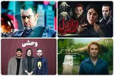 خانواده‌های متلاشی در قاب نمایش خانگی