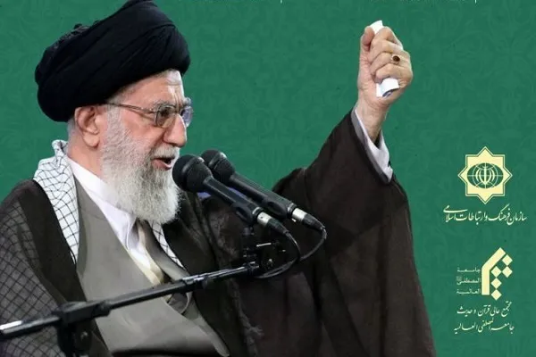 Int’l Seminar in Qom to Discuss Resistance in Quranic Thoughts of Martyred Leader