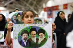 مراسم سی‌وهفتمین سالگرد ارتحال امام خمینی(ره) در اصفهان