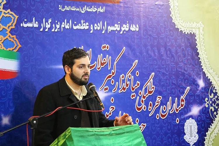 هدف بیانیه گام دوم؛ تمدن‌سازی است